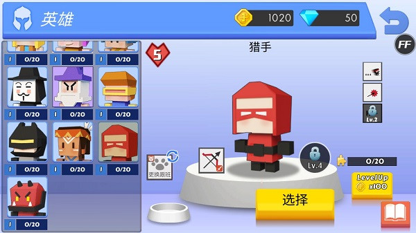 新手角色推荐配图2