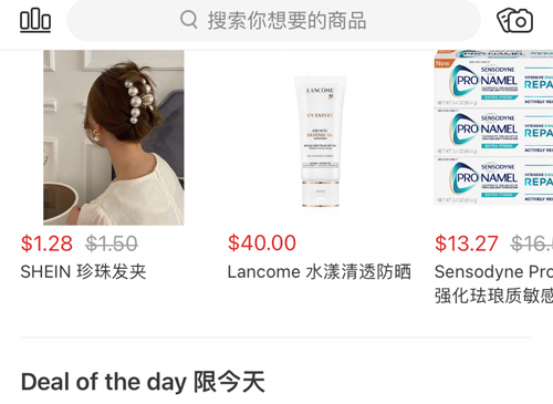 北美省钱快报app怎么买东西