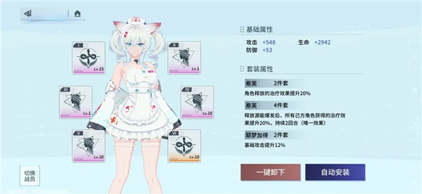 角色强度排行配图5