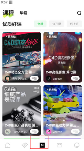 由我YouOwn app怎么使用4