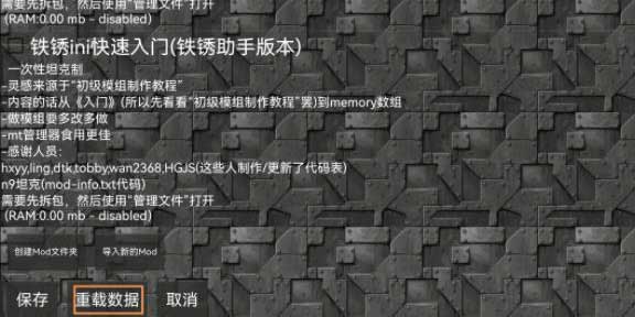 末忆铁锈盒子图片8