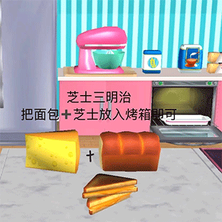 食物怎么做最好吃配图4