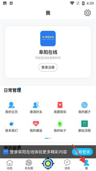 如何使用教程配图4