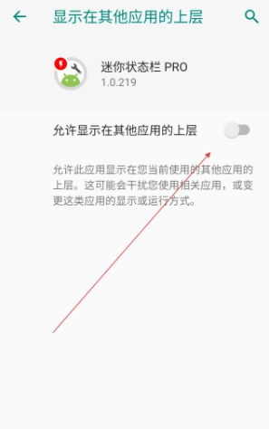 怎么设置配图2