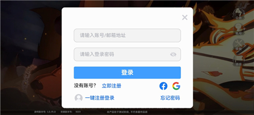 怎么注册登录配图1