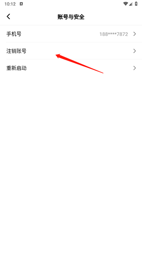 创游世界2023手机版19