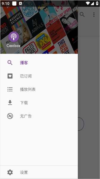 怎么设置缓存下载路径配图1