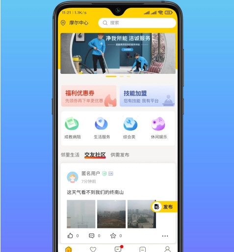 软件亮点配图1