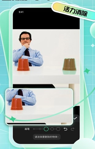 Codeformer安卓版宣传图