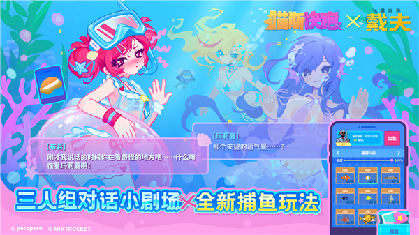 新春大版本配图3