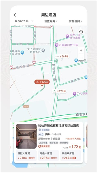 心里美app宣传图