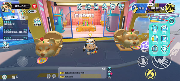 蛋仔派对小米版