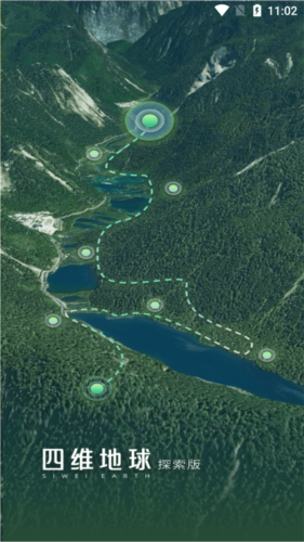四维地球探索版图片2
