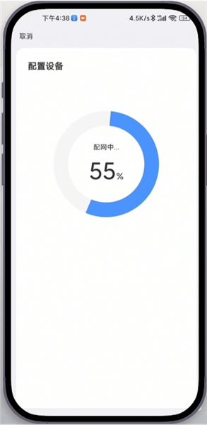 连接摄像头流程配图4