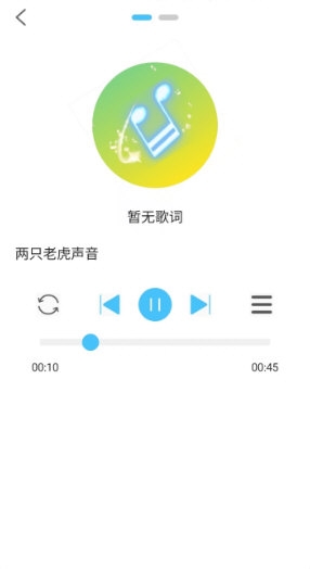 全民好听音乐1