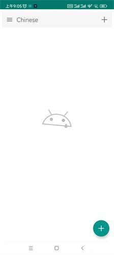 ehviewer绿色版1.9.9.12