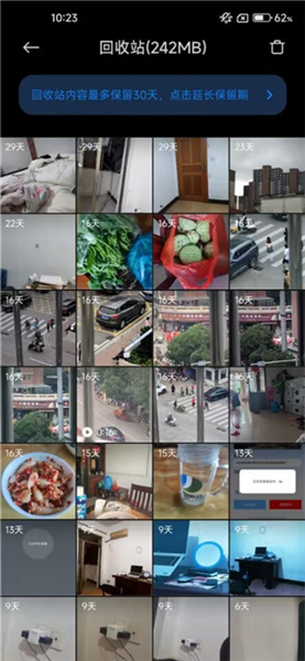 删除的照片如何恢复配图2