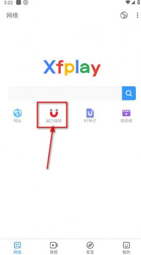 影音先锋老版本