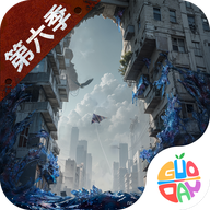 明日之后网易官方版