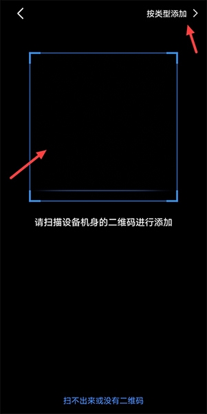 千米神眼使用教程图片1