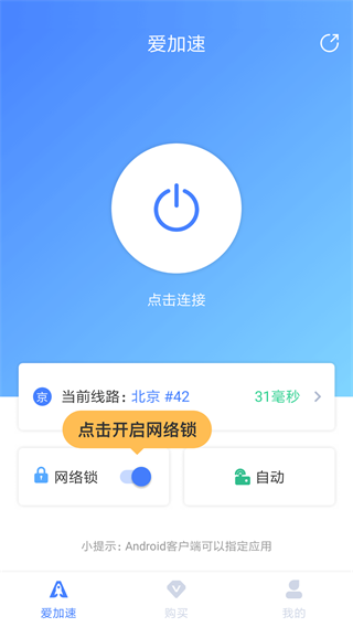 使用教程图片6