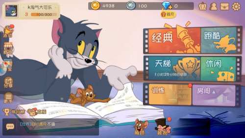 快速升级攻略配图1