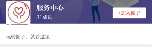 读特app怎么关注频道