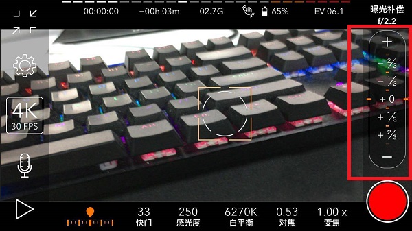 怎么拍好看配图1