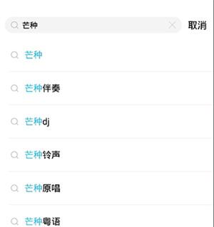 酷狗概念版旧版