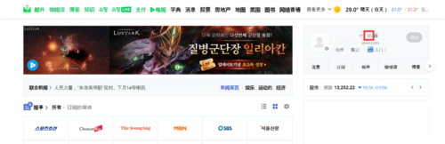 navermap中文版图片7