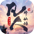 凡人修仙传星海飞驰手游安卓版