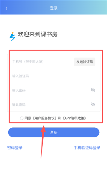 使用教程配图2