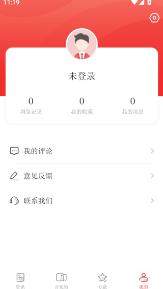 有什么功能配图4