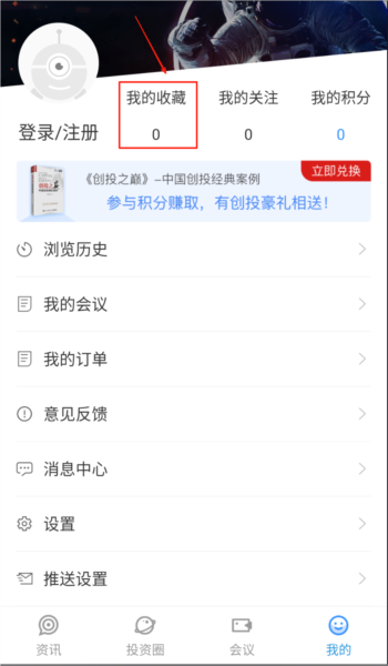 如何快速上手使用配图3
