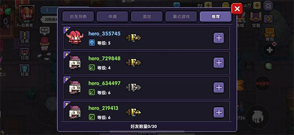 多人秘境怎么玩配图1