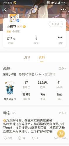 王者营地老版本