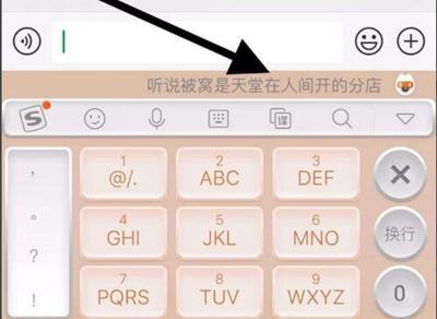 搜狗输入法安装包免费版