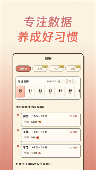 空气钓鱼宣传图