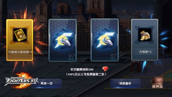 70级副本通关攻略配图1