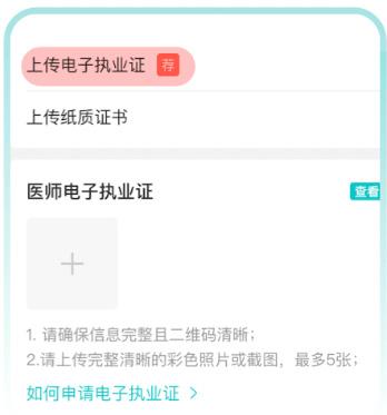 百度医生在线问诊