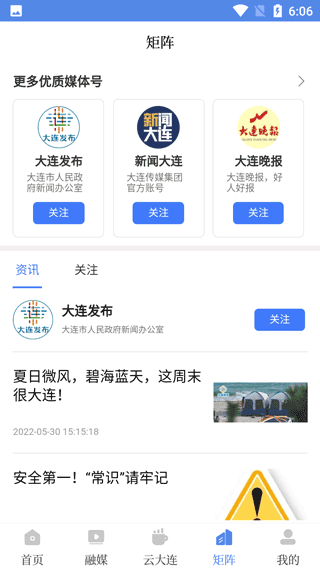 使用教程配图4