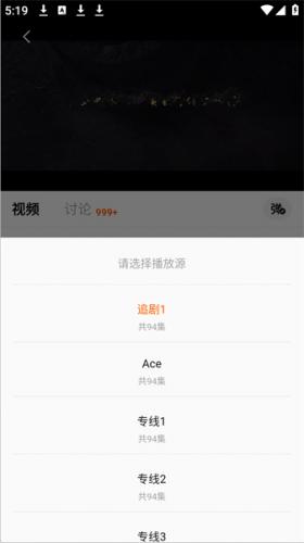 追剧达人免费版