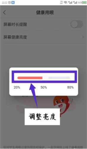 一起学网校app9