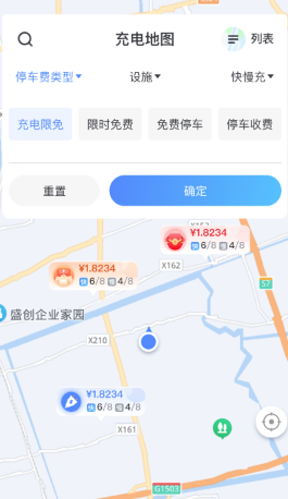 津e充app软件特色
3