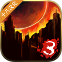 重建僵尸大陆游戏