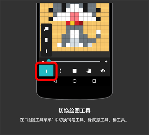 操作教程配图6