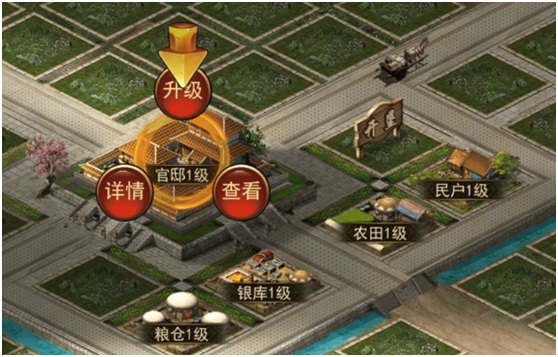 封地系统攻略配图4