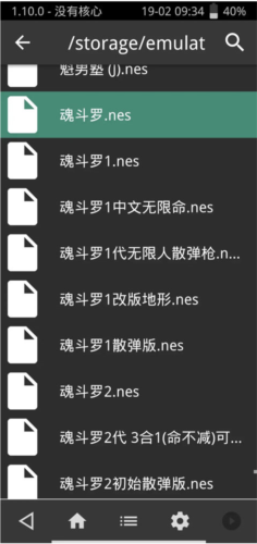 如何使用微软Xbox手柄在手机上玩游戏7