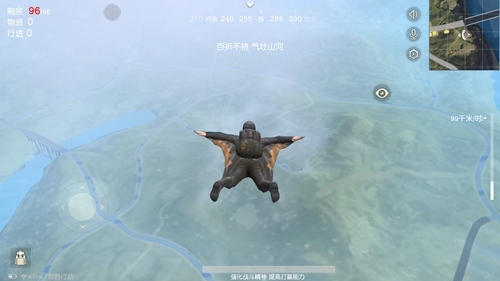 精准跳伞技巧配图2