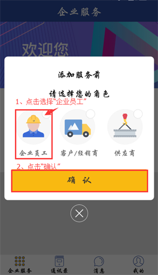 怎么认证配图1